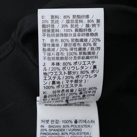 NIKE耐克2025女子AS W NK DF ONE HR 8IN PKT SHOR紧身短裤FZ6759-010