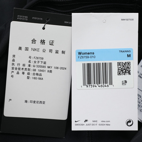 NIKE耐克2025女子AS W NK DF ONE HR 8IN PKT SHOR紧身短裤FZ6759-010