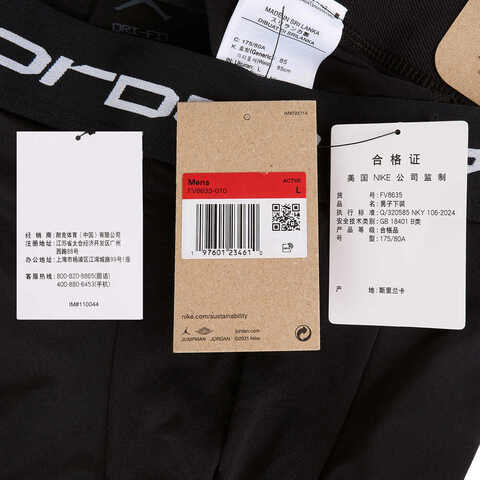 NIKE耐克2025男子AS M J DF SPRT 3QT TIGHT运动内裤FV8635-010