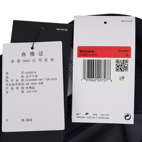 NIKE耐克2025女子AS W NK DF UNVRSA HR 7/8 TGHT紧身长裤HQ6814-010