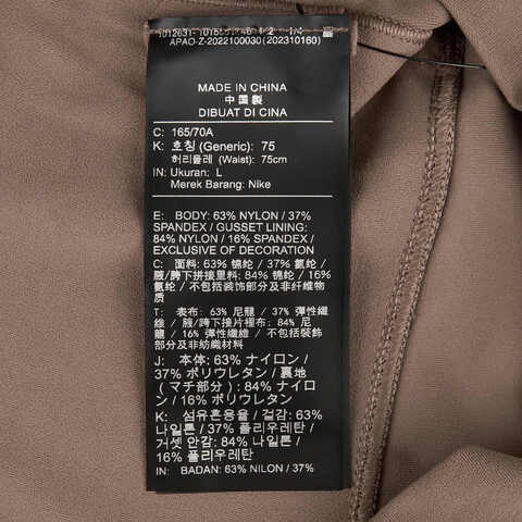 NIKE耐克2025女子AS W NK DF ZENVY HR 7/8 TGHT紧身长裤DQ6016-233