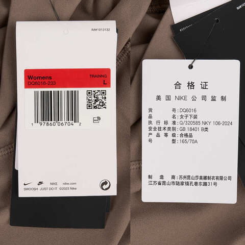 NIKE耐克2025女子AS W NK DF ZENVY HR 7/8 TGHT紧身长裤DQ6016-233