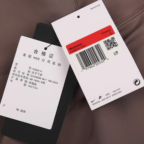 NIKE耐克2025女子AS W NK DF UNVRSA HR 7/8 TGHT紧身长裤HQ6814-233