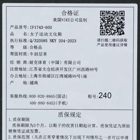 NIKE耐克2025女子WMNS NIKE FIELD GENERAL休闲IF1743-600