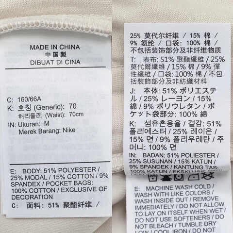 NIKE耐克2025女子AS W NK 24.7 DF SHORT SOFT针织短裤HQ8180-104