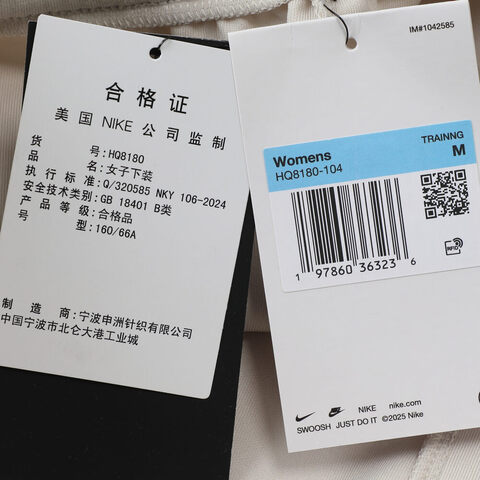 NIKE耐克2025女子AS W NK 24.7 DF SHORT SOFT针织短裤HQ8180-104