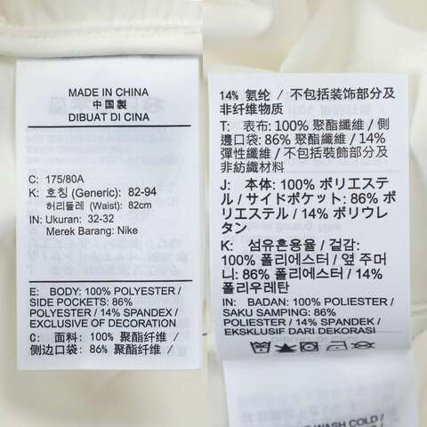 NIKE耐克2025男子AS M NK DF 24.7 PS 5 PKT REG P针织长裤HQ6931-133