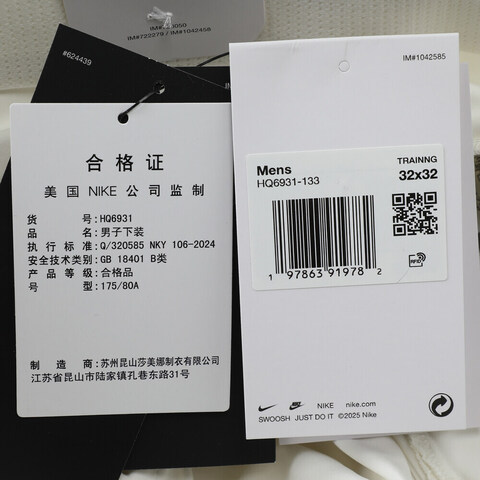 NIKE耐克2025男子AS M NK DF 24.7 PS 5 PKT REG P针织长裤HQ6931-133