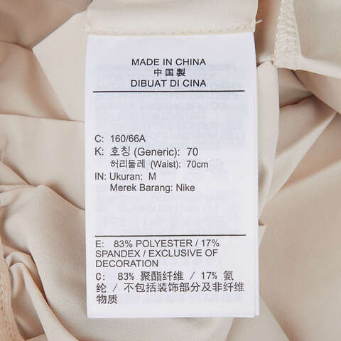 NIKE耐克2025女子AS W NK 24.7 DF PLEATED SKIRT梭织长裙HQ8154-104