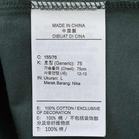 NIKE耐克2025大童U NSW BOXY RETRO TEE GCEL针织无领短TIH0830-338