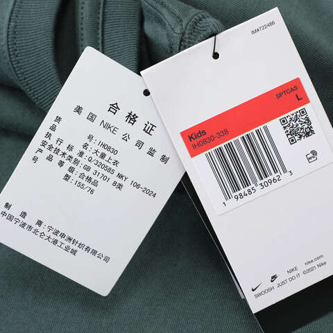 NIKE耐克2025大童U NSW BOXY RETRO TEE GCEL针织无领短TIH0830-338