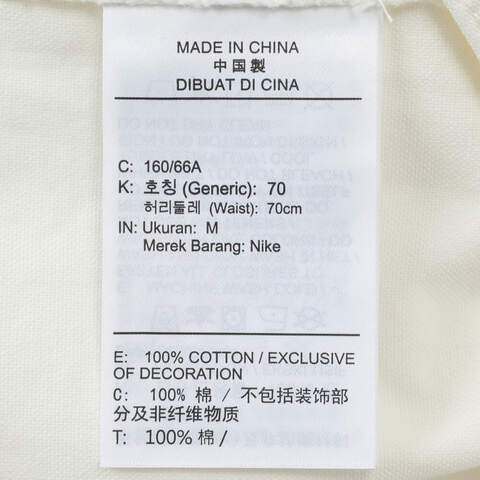 NIKE耐克2025女子AS W J FLT CHICAGO BIG SHORT梭织短裤HJ0091-133