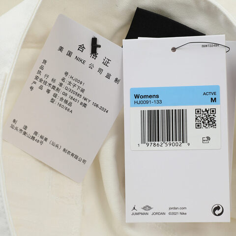 NIKE耐克2025女子AS W J FLT CHICAGO BIG SHORT梭织短裤HJ0091-133