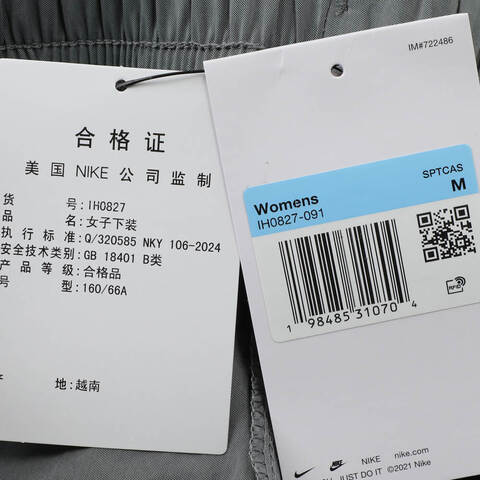 NIKE耐克2025女子AS W NSW WVN JGGR OS GCEL梭织长裤IH0827-091