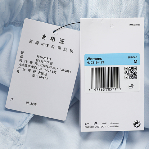 NIKE耐克2025女子AS W NSW CLLCTN TWILL SHORT梭织短裤HJ0319-423