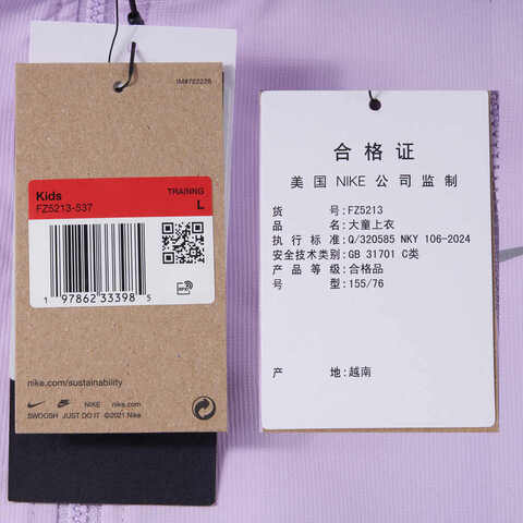 NIKE耐克2025大童K NK DF UV WOVEN JKT梭织连帽外套FZ5213-537