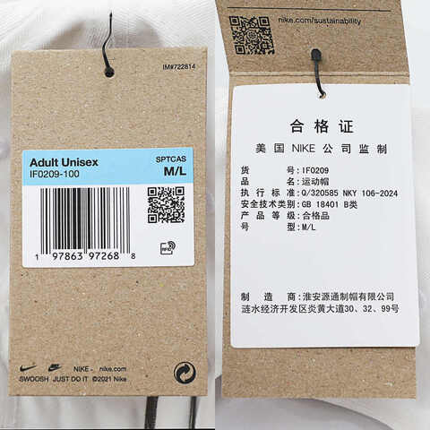 NIKE耐克2025中性U NK CLUB CAP U CB CHBL 24弯沿帽IF0209-100