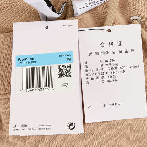 NIKE耐克2025女子AS W J FLC DMND SHORT DD针织短裤HV1284-200