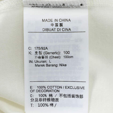 NIKE耐克2025男子AS M J BRAND CAR SS CREW针织无领短TIB7352-133