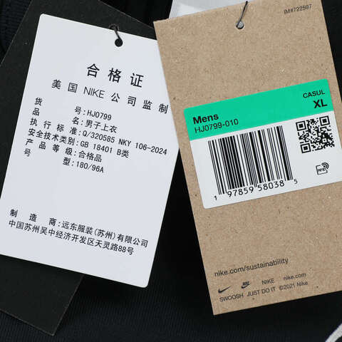 NIKE耐克2025男子AS M ACG DF TEE M90 LBR+HBR TR针织无领短THJ0799-010