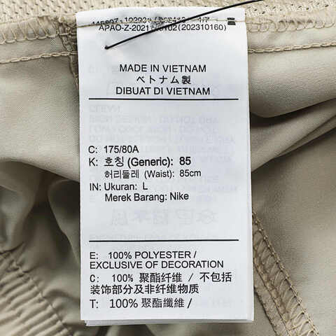 NIKE耐克2025男子AS M NK DF FORM 7IN UL SHORT梭织短裤DV9858-251