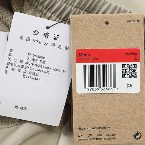 NIKE耐克2025男子AS M NK DF FORM 7IN UL SHORT梭织短裤DV9858-251