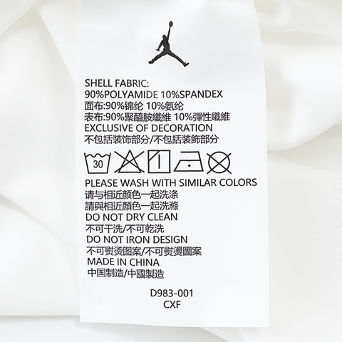 NIKE耐克2025男大童短袖T恤针织无领短TJD2522260GS-002