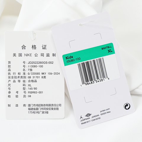 NIKE耐克2025男大童短袖T恤针织无领短TJD2522260GS-002