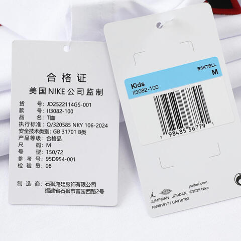 NIKE耐克2025男大童短袖T恤针织无领短TJD2522114GS-001