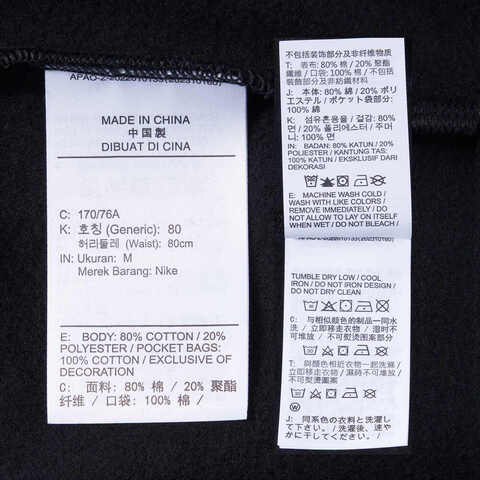 NIKE耐克2025男子AS M J ESS FLC SHORT针织短裤DQ7471-010