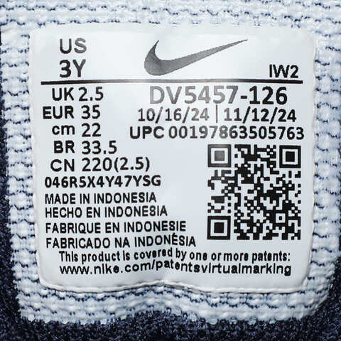 NIKE耐克2025男小童COURT BOROUGH LOW RECRAFT (PS)儿童DV5457-126