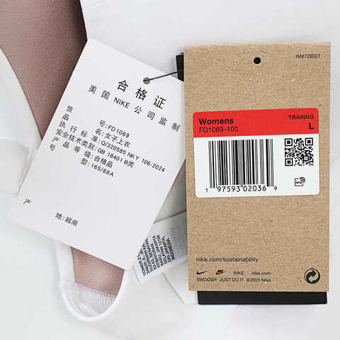 NIKE耐克2025女子AS W NK DF INDY HGH SPT BRABRA-HFD1069-100