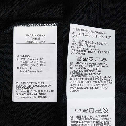 JordanJordan2025女子AS W J FLT FLC FT CREW 24针织无帽卫衣HJ1324-010