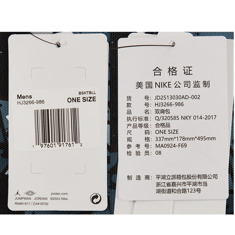 NIKE耐克2025男子双肩包双肩包JD2513030AD-002