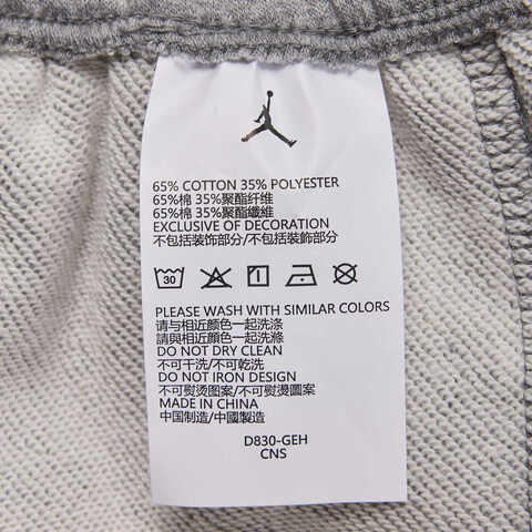 NIKE耐克2025男大童针织长裤针织长裤JD2512070GS-002