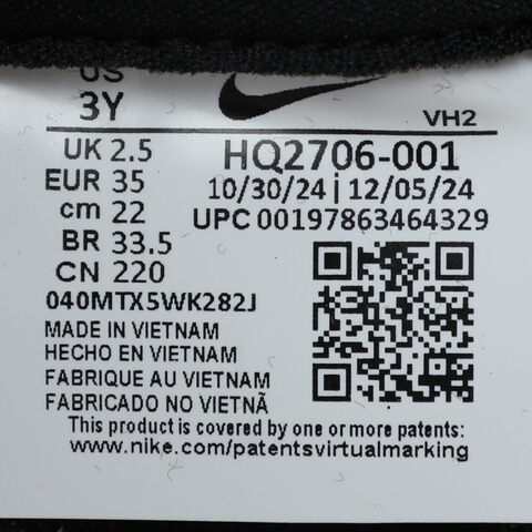 NIKE耐克2025男小童NIKE TANJUN EASYON BR (PS)儿童HQ2706-001