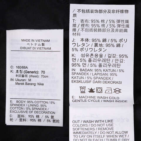 NIKE耐克2025女子AS W NSW NK CHLL PPLN HR 4' SH梭织短裤HJ0722-010