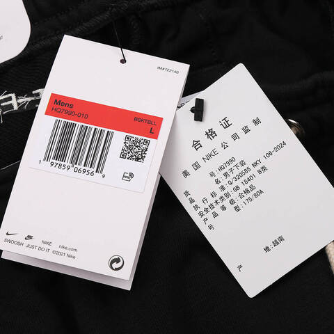 NIKE耐克2025男子AS M NK DF SI 7/8 PANT针织长裤HQ7990-010