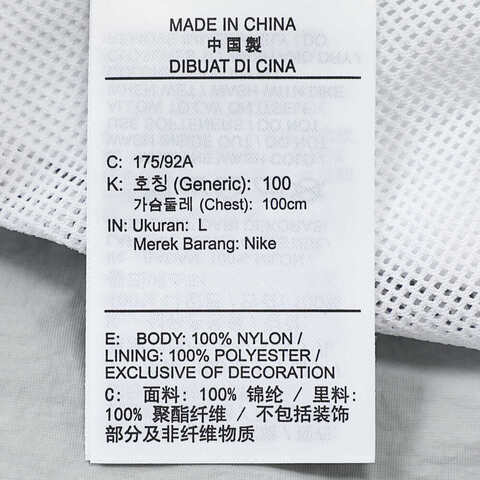 NIKE耐克2025男子AS M NK CLUB WVN TRK JKT OS梭织无帽外套HQ6110-077