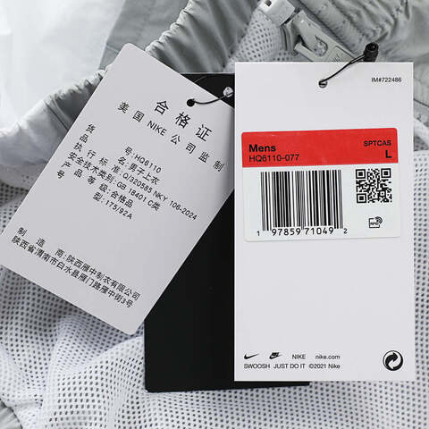 NIKE耐克2025男子AS M NK CLUB WVN TRK JKT OS梭织无帽外套HQ6110-077