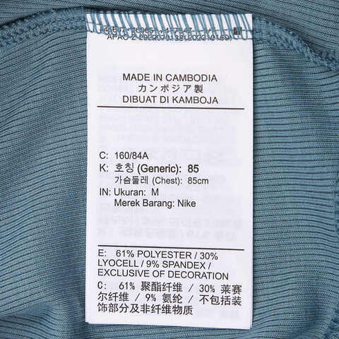 NIKE耐克2025女子AS W NSW NK CHLL KNT MRIB SS T针织无领短THJ0720-006