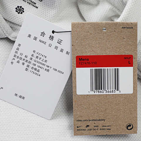 NIKE耐克2025男子AS M NK DF TOUR JACQUARD POLO针织有领短TFZ7476-110