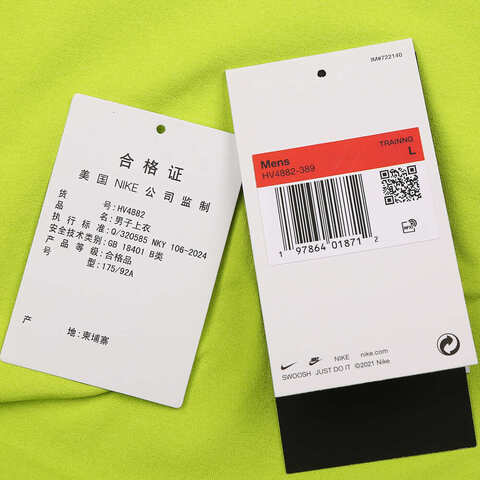 NIKE耐克2025男子AS M NK DF UV HYVERSE SS OPP2针织无领短THV4882-389