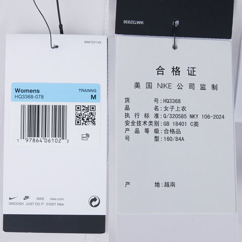 NIKE耐克2025女子AS W NK ONE DF JACKET I2SP梭织无帽外套HQ3368-078