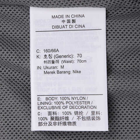 NIKE耐克2025女子AS W NSW STREET WVN OH PANT梭织长裤HJ4179-084