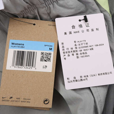 NIKE耐克2025女子AS W NSW STREET WVN OH PANT梭织长裤HJ4179-084