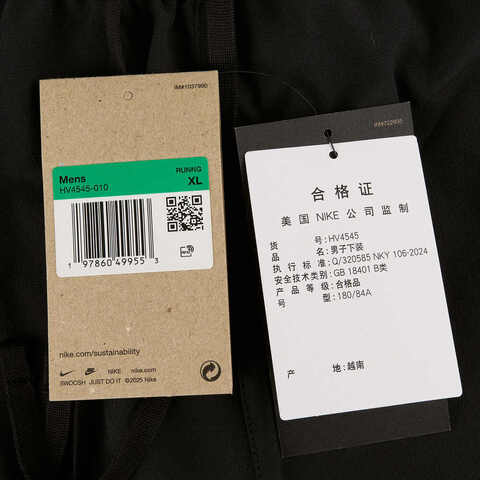 NIKE耐克2026男子AS M NK DF STRIDE WVN PANT梭织长裤HV4545-010