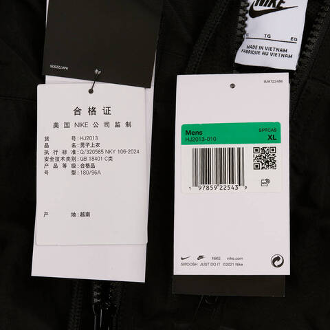 NIKE耐克2025男子AS M NK CLUB ATHLETE HD JACKET梭织连帽外套HJ2013-010