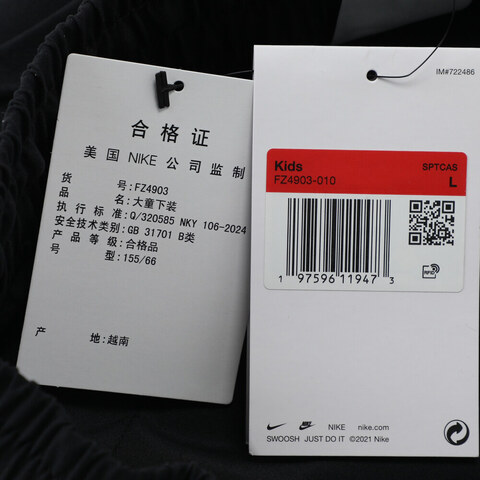NIKE耐克2025大童K NSW CITY UTILITY CARGO SHORT梭织短裤FZ4903-010