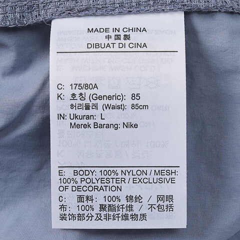 NIKE耐克2025男子AS M NK SOLO SWSH WVN SHORT梭织短裤IF0619-493